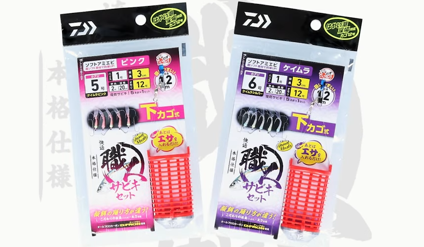 サビキ釣りのコツを知りたい！仕掛けの操作方法やタナの見つけ方など詳しくチェック｜FISHING JAPAN（フィッシングジャパン）